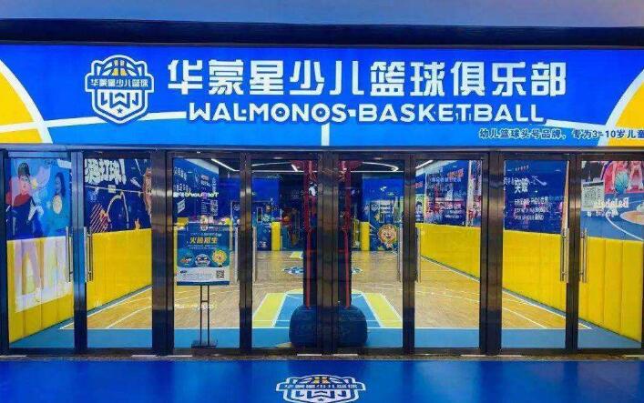 如何制定有效的篮球训练策略以提高球员表现_0